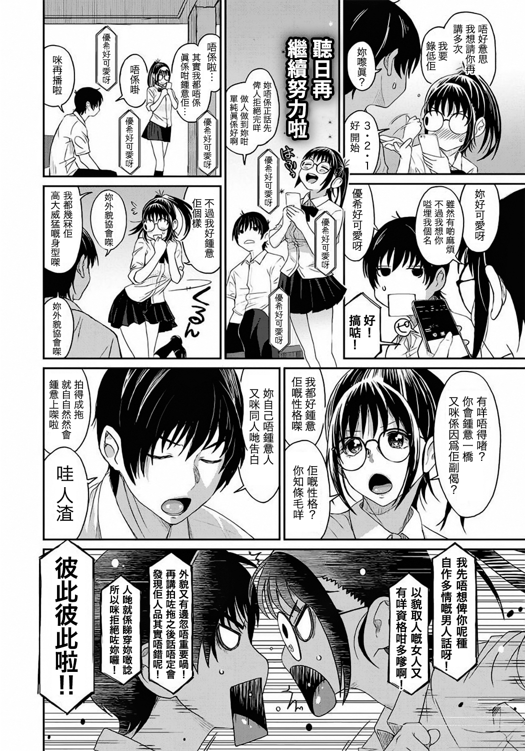 RarefureCh。 1-5