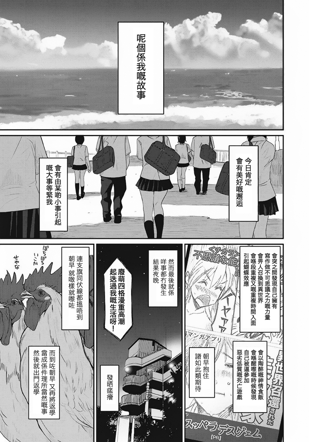 RarefureCh。 1-5