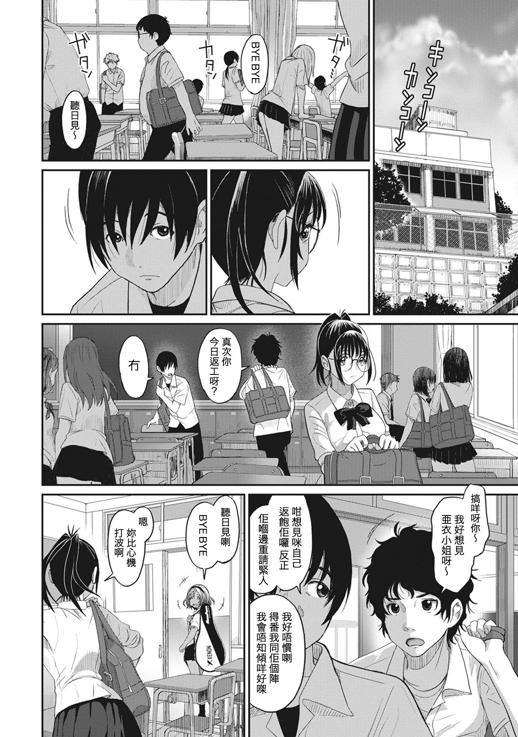 RarefureCh。 1-5