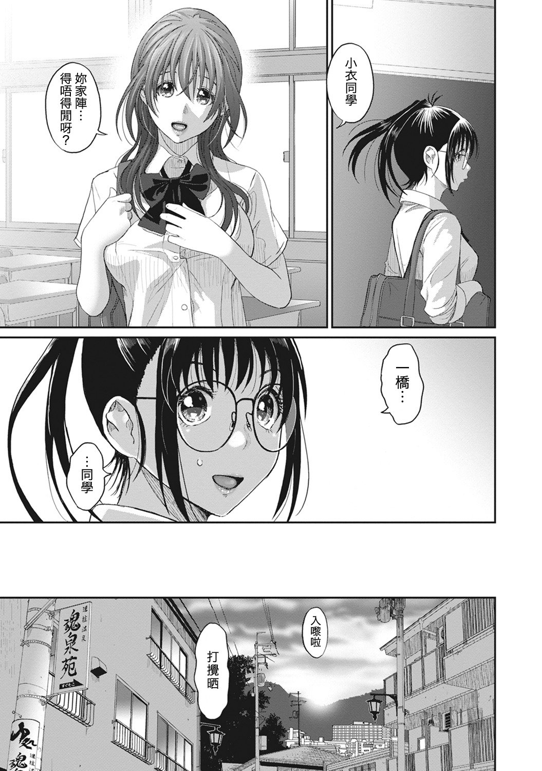 RarefureCh。 1-5