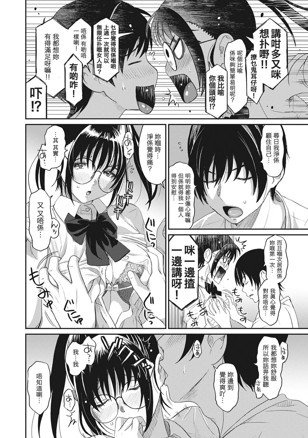 RarefureCh。 1-5