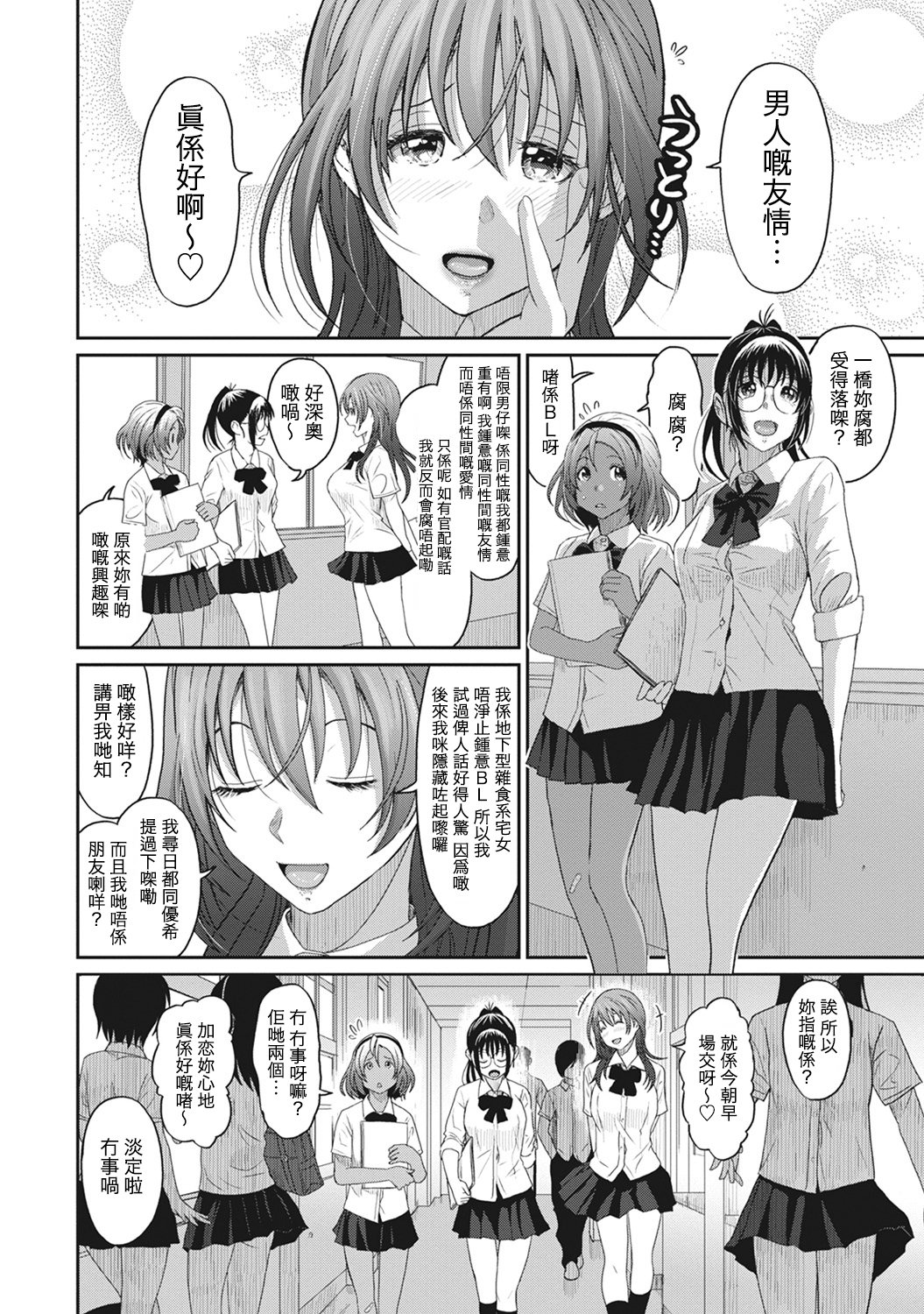 RarefureCh。 1-5