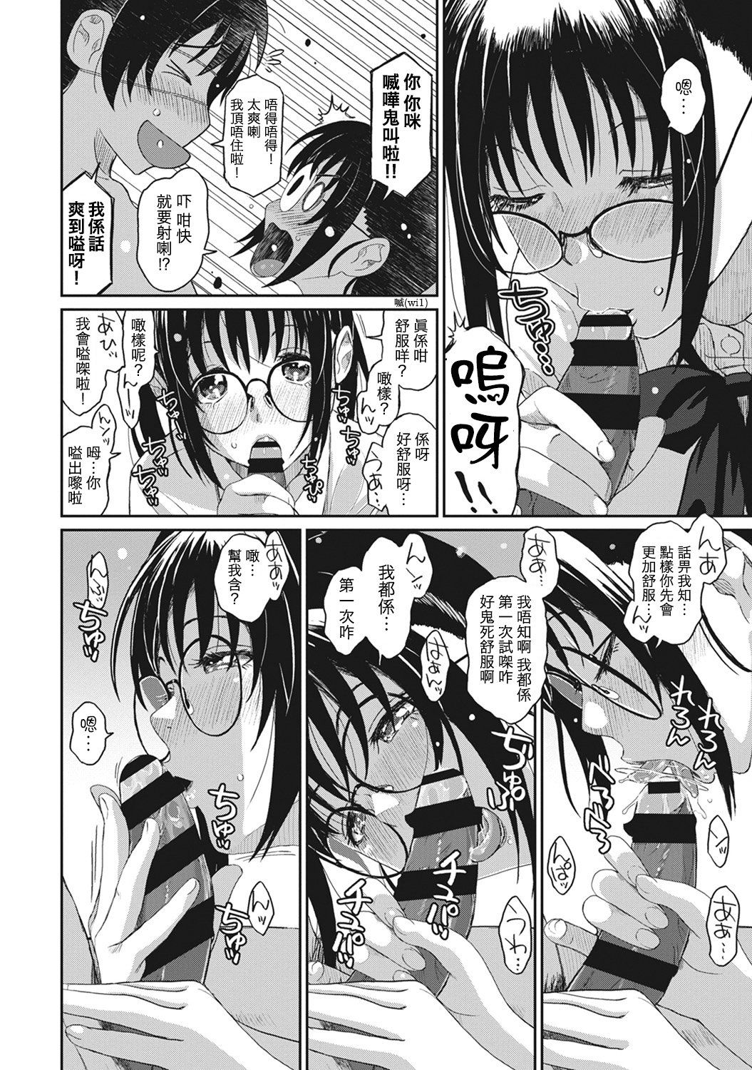 RarefureCh。 1-5