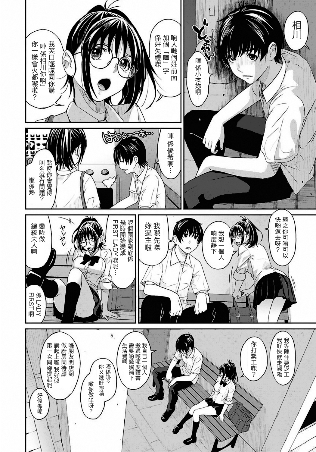 RarefureCh。 1-5