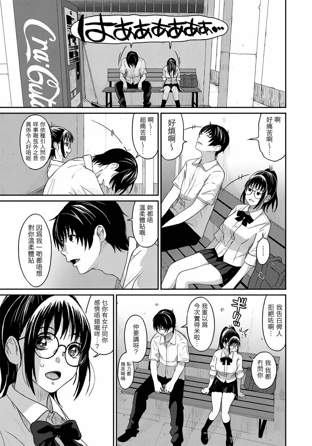 RarefureCh。 1-5