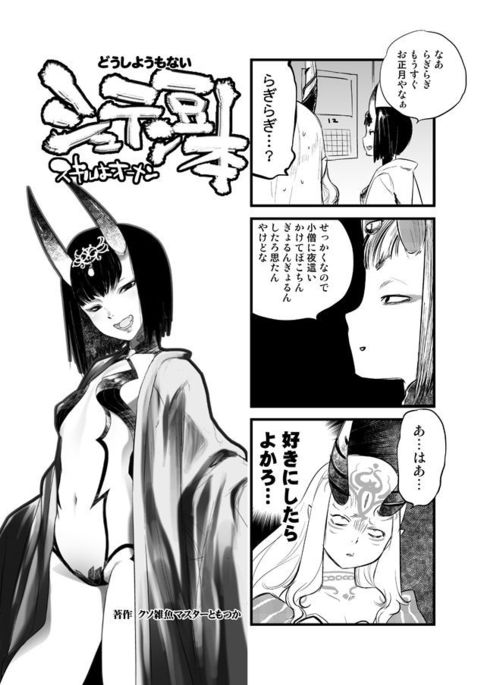 C93のおまけよていまめほん C93のおまけよていまめほん