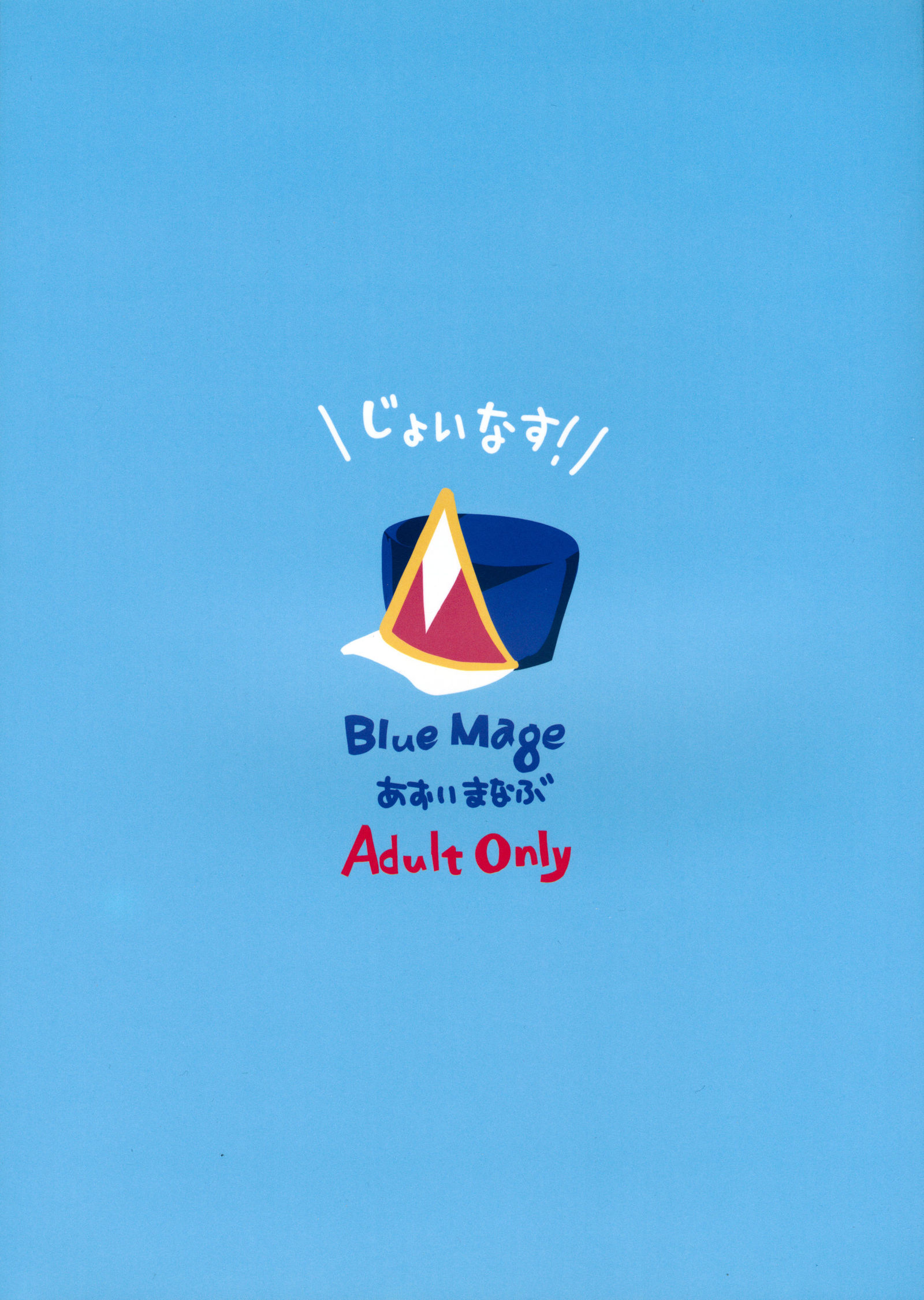 参加しませんか！