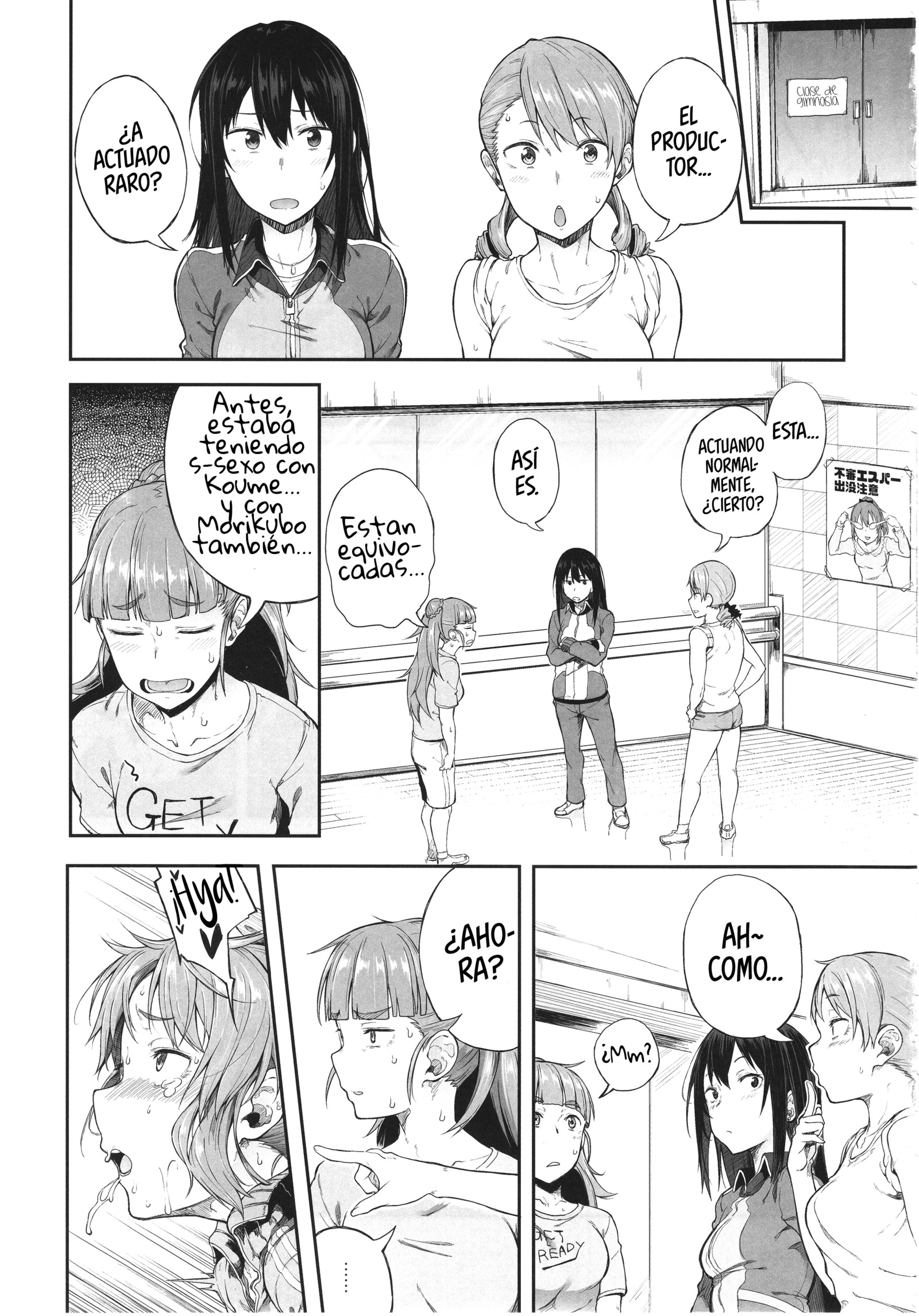 アイドルだからだよ! | ¡ポークソイウナアイドル! アイドルだからだよ! | ¡ポークソイウナアイドル!