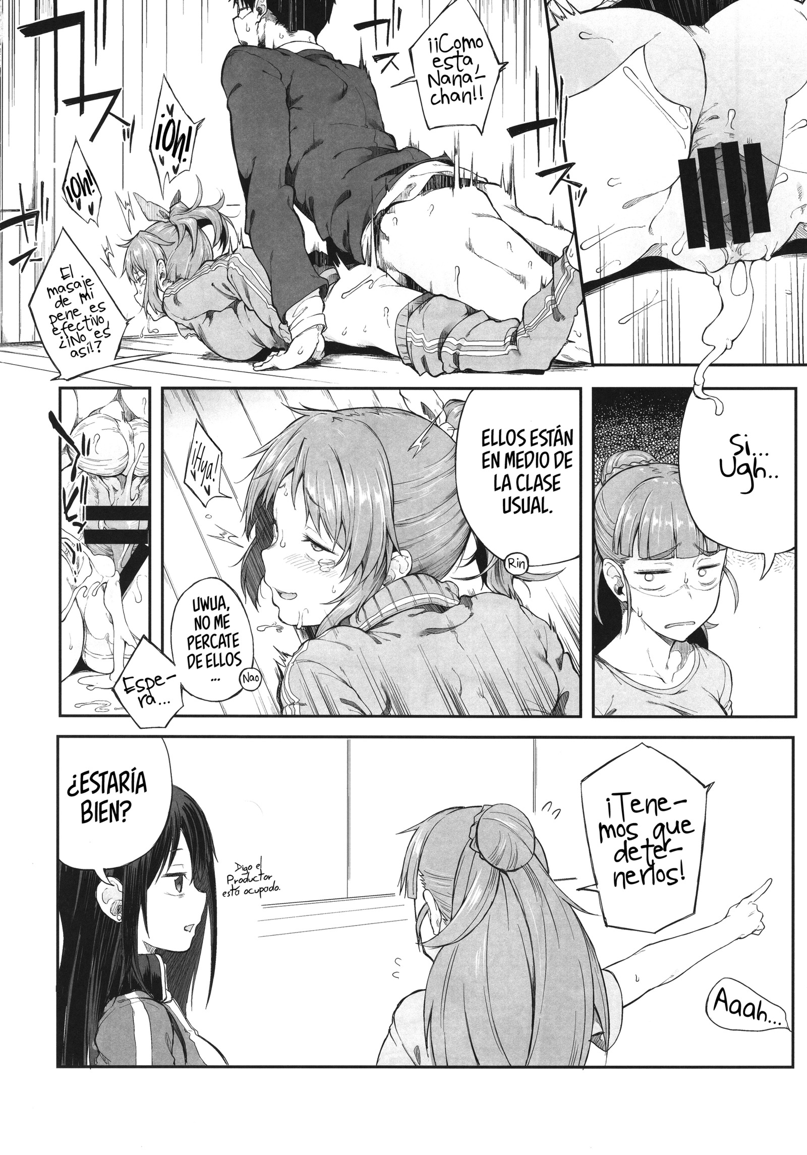 アイドルだからだよ! | ¡ポークソイウナアイドル! アイドルだからだよ! | ¡ポークソイウナアイドル!