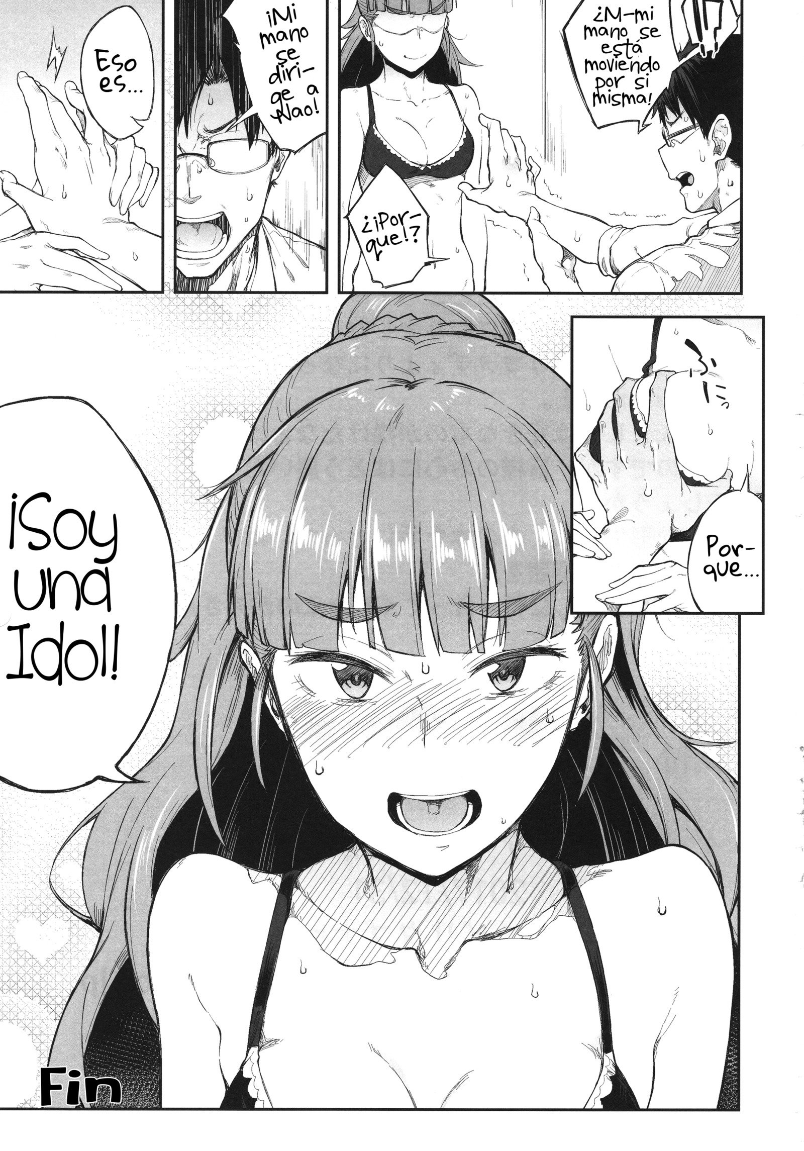 アイドルだからだよ! | ¡ポークソイウナアイドル! アイドルだからだよ! | ¡ポークソイウナアイドル!