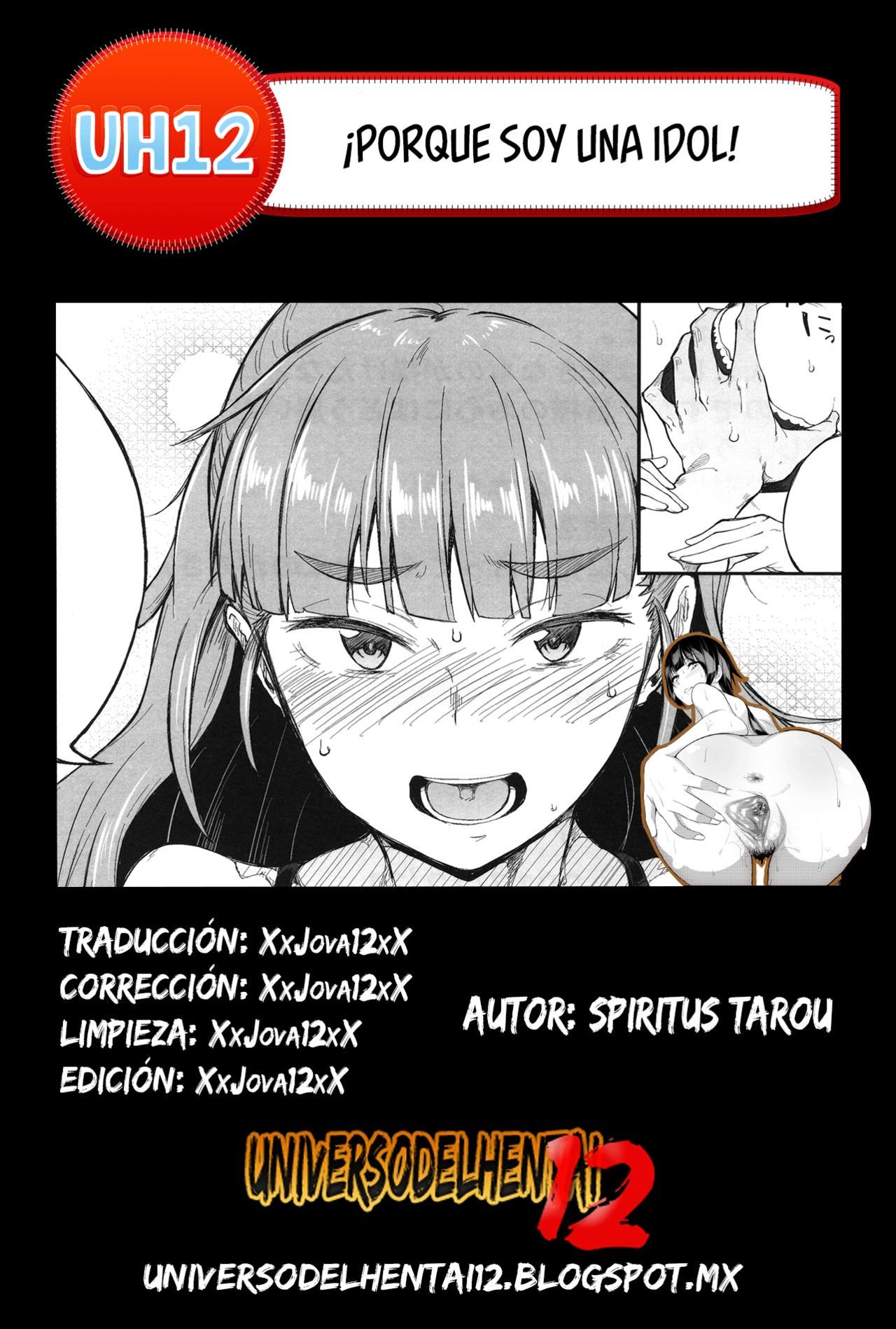 アイドルだからだよ! | ¡ポークソイウナアイドル! アイドルだからだよ! | ¡ポークソイウナアイドル!