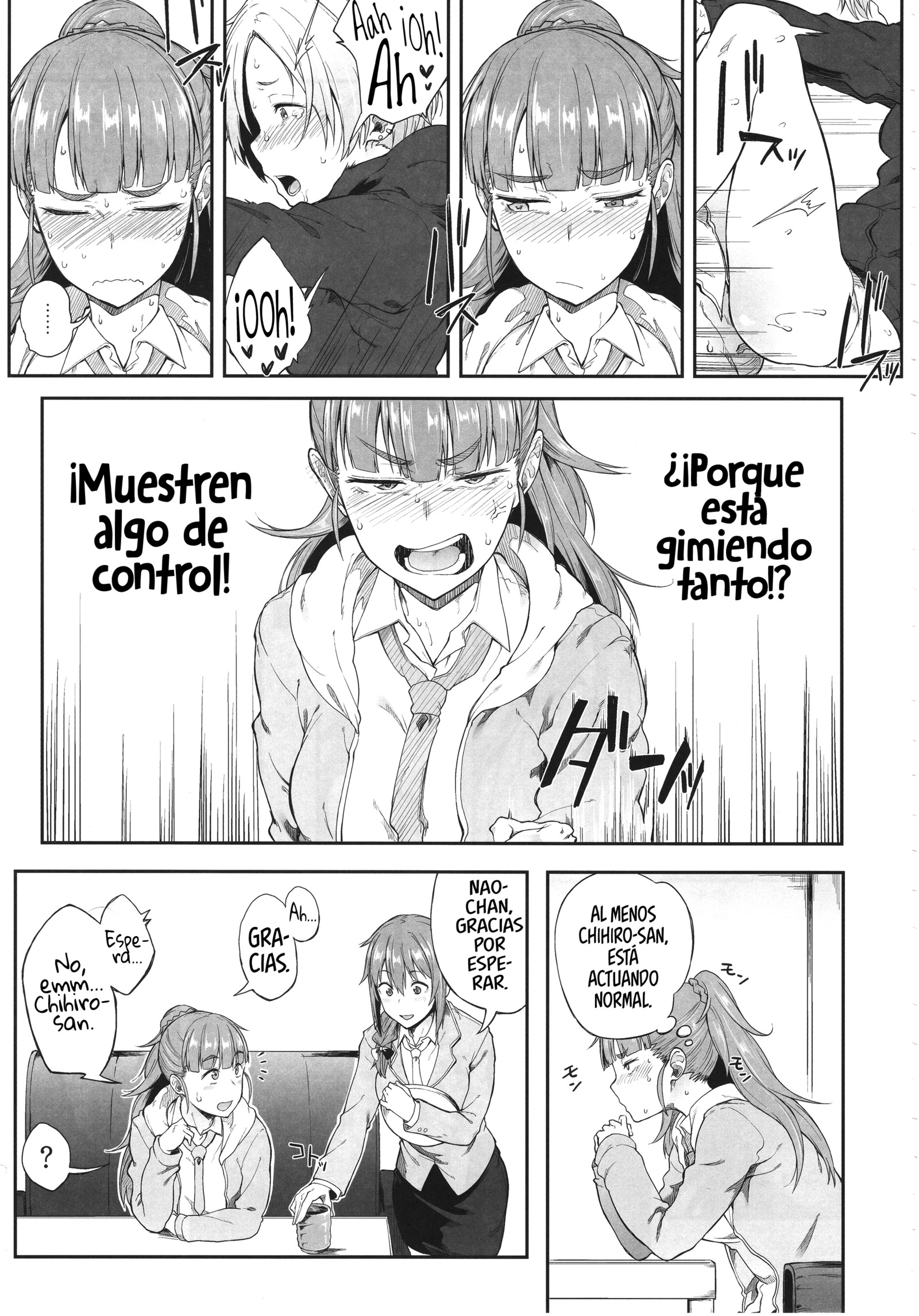 アイドルだからだよ! | ¡ポークソイウナアイドル! アイドルだからだよ! | ¡ポークソイウナアイドル!