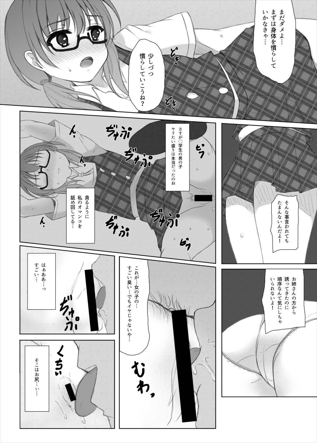 psyren東方Project