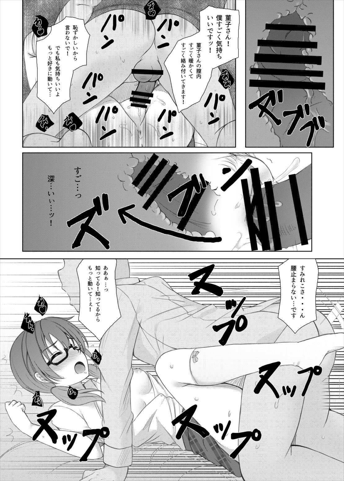 psyren東方Project