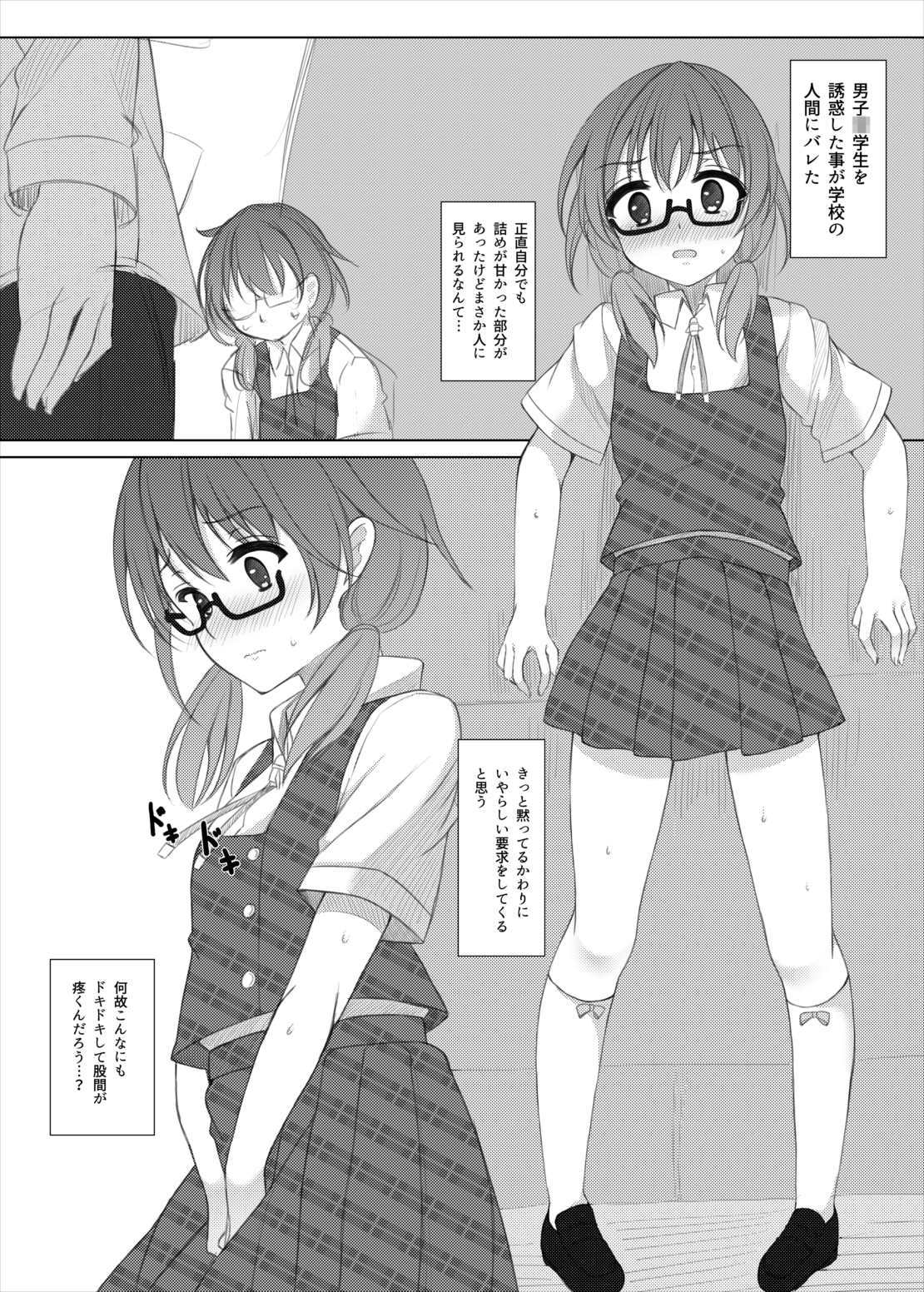 psyren東方Project