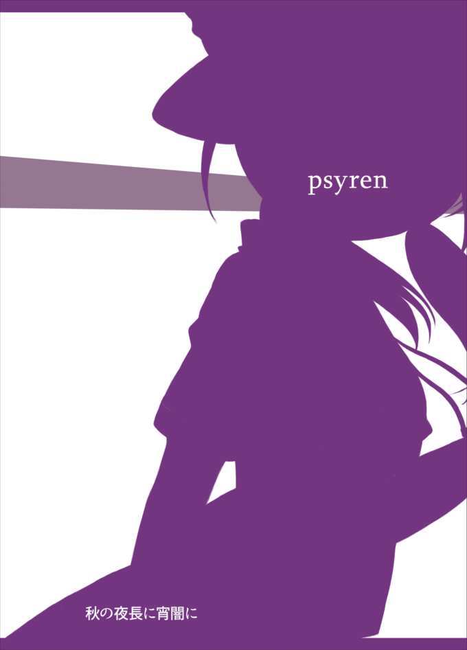 psyren東方Project