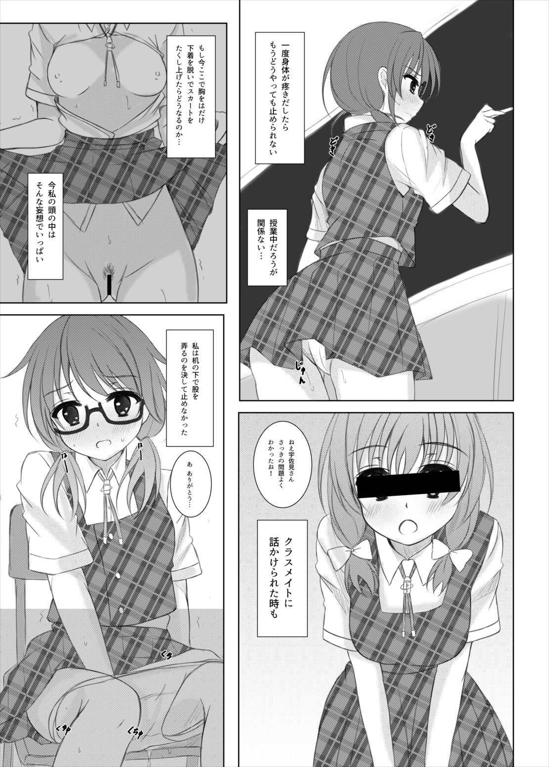psyren東方Project