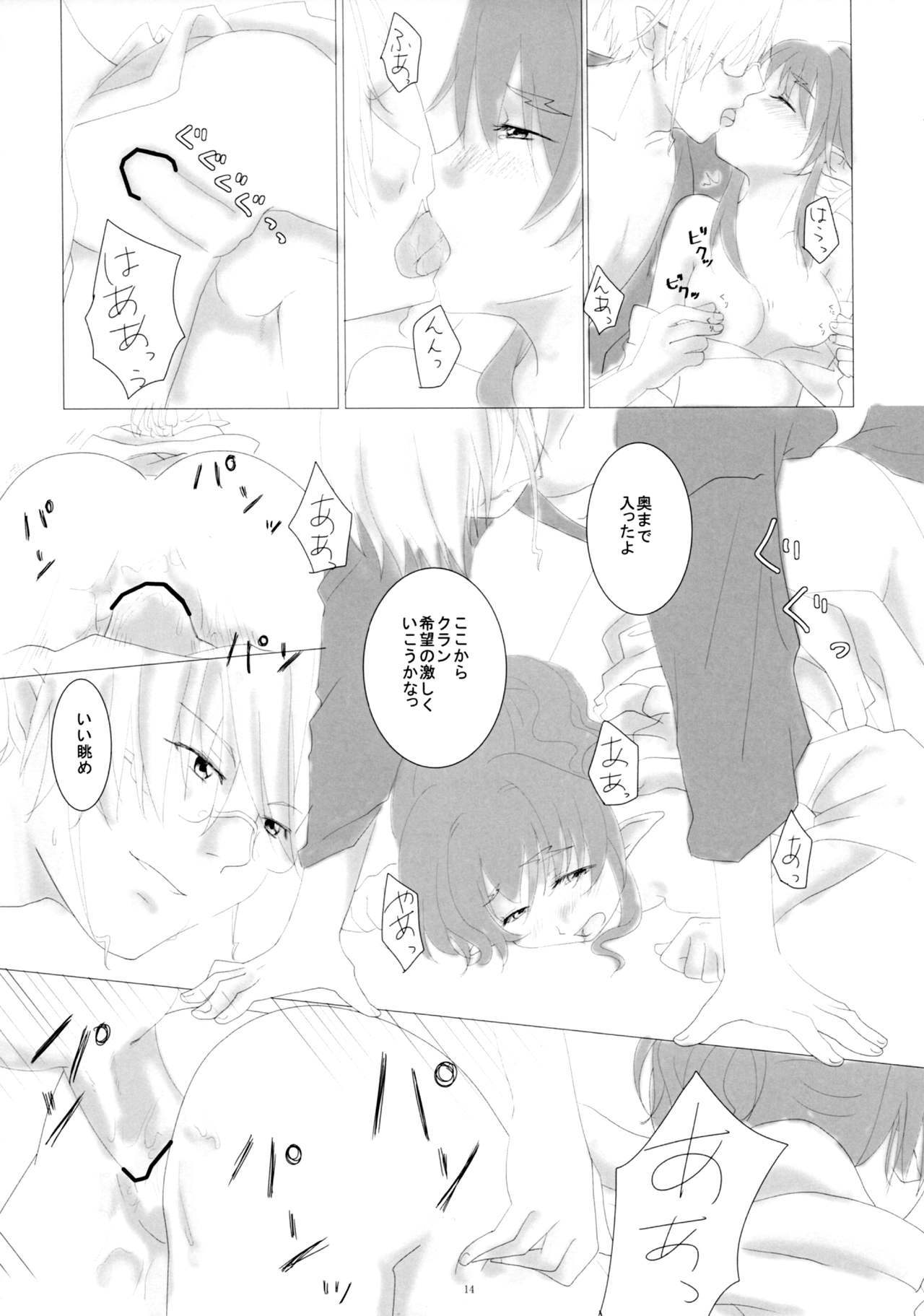 なつ夜のなでしこ
