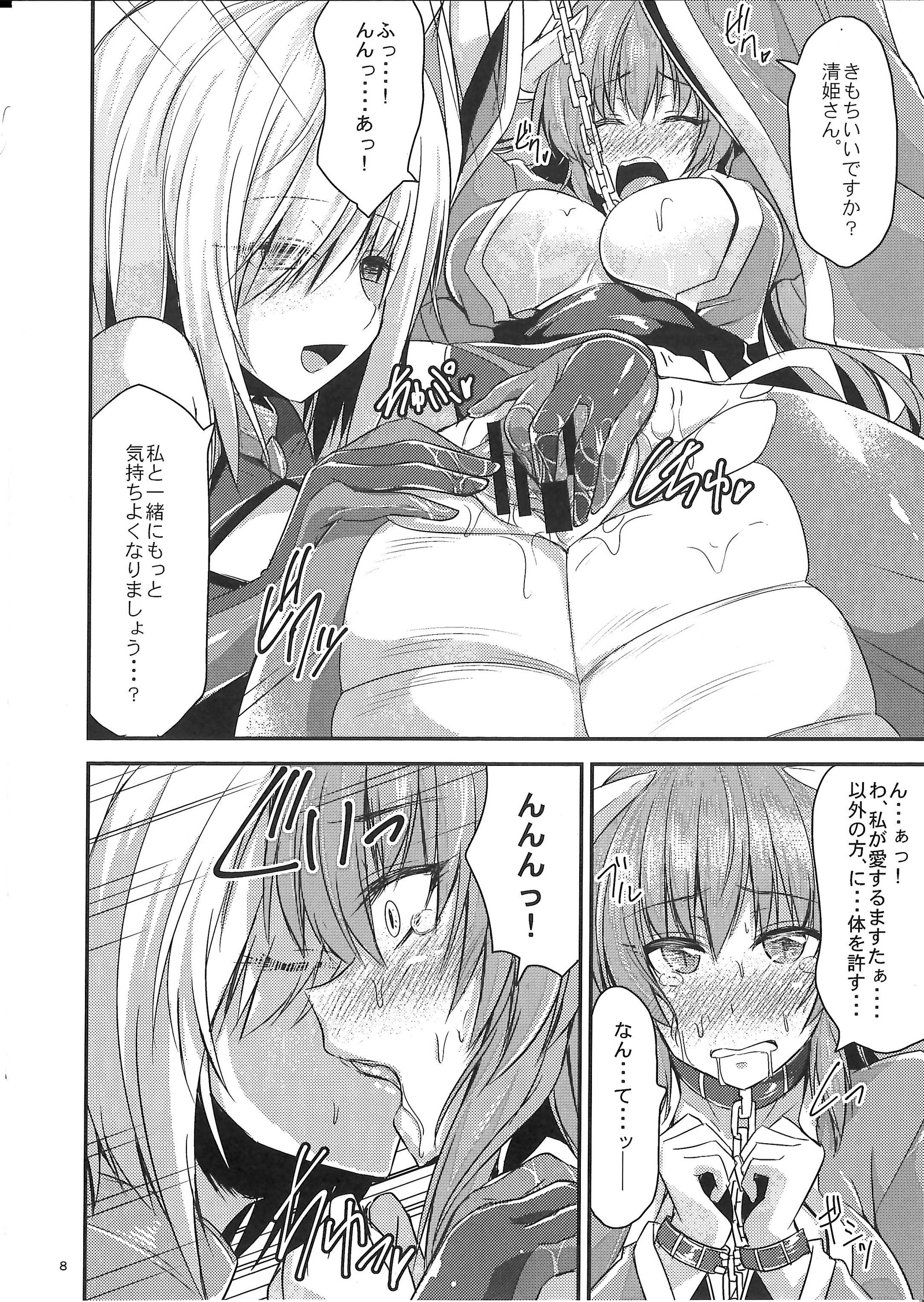 わたしのへびおんがどすけべのこう海にちょうきょうされておやけのばでだっぴするるほん