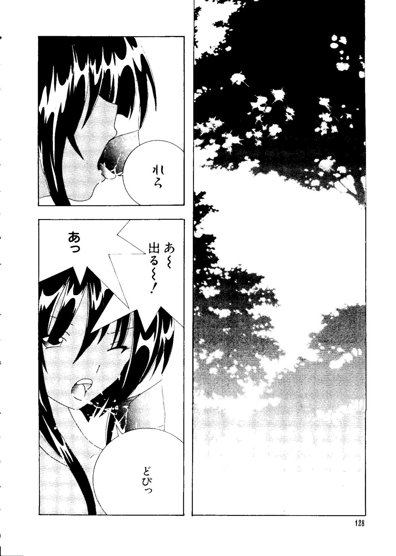 愛キャラ大全No.3