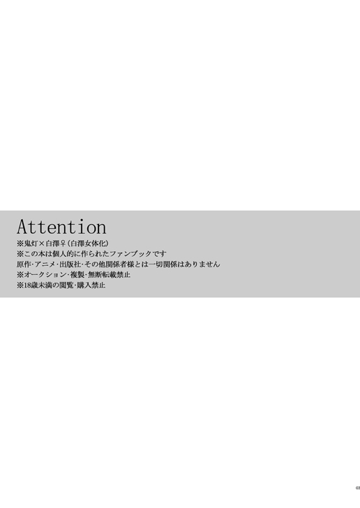 補佐官様の休日 補佐官様の休日
