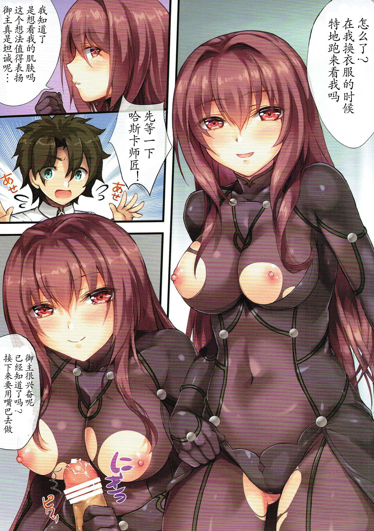 鉱がしりたいししょうの唐田