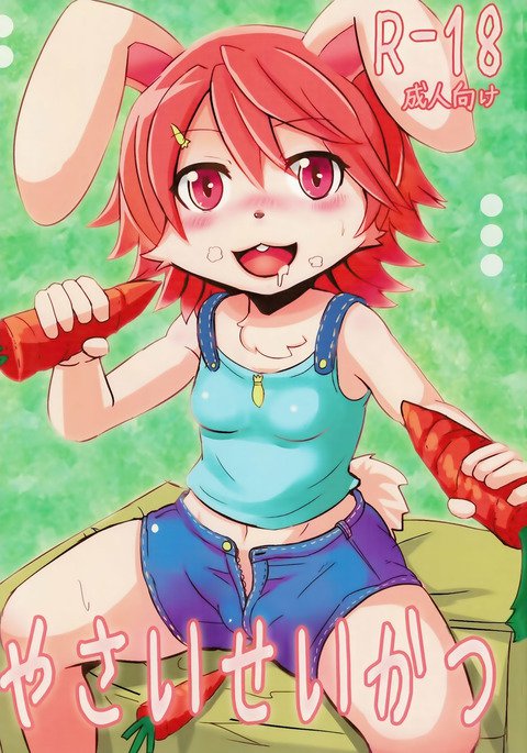 やさい生活 やさい生活