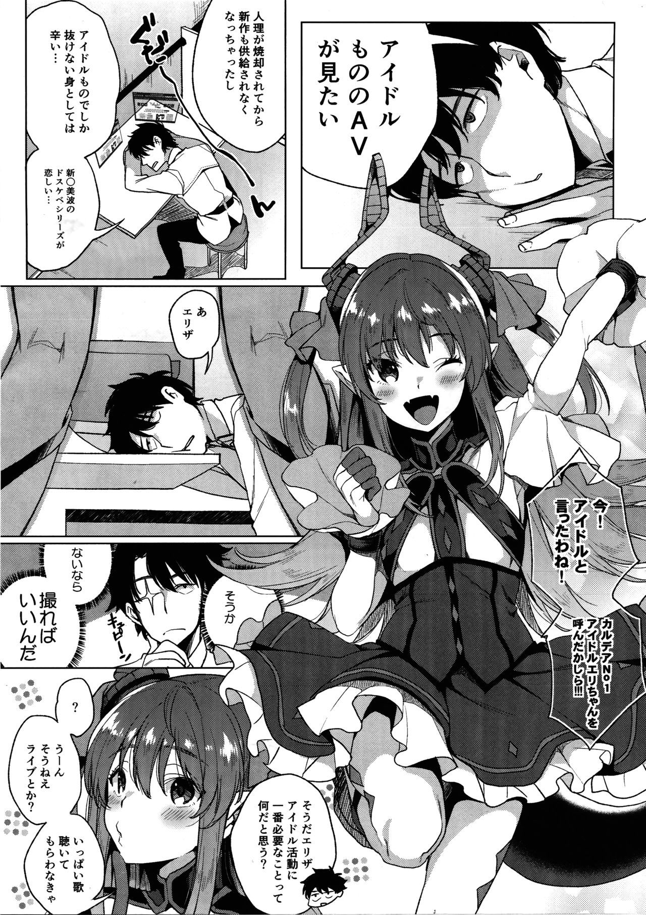 鮮血ソクギマジョウ