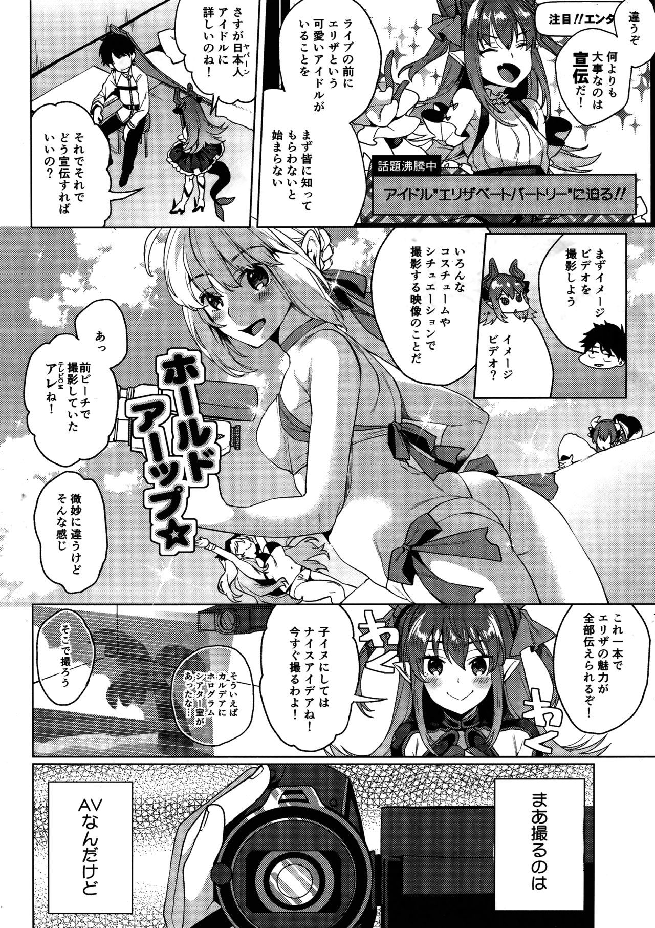 鮮血ソクギマジョウ