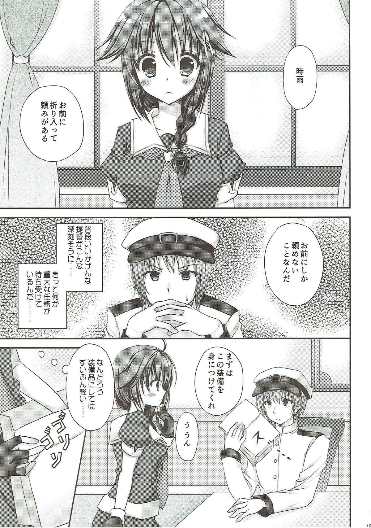 内の帝国は、猫がすきらしい。