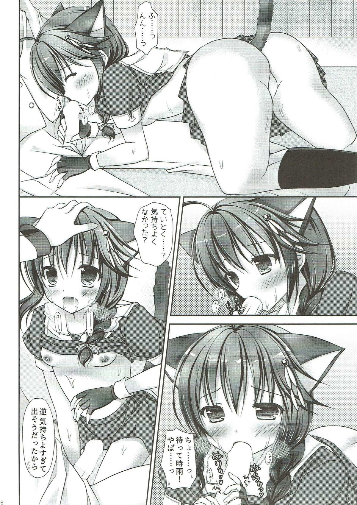 内の帝国は、猫がすきらしい。