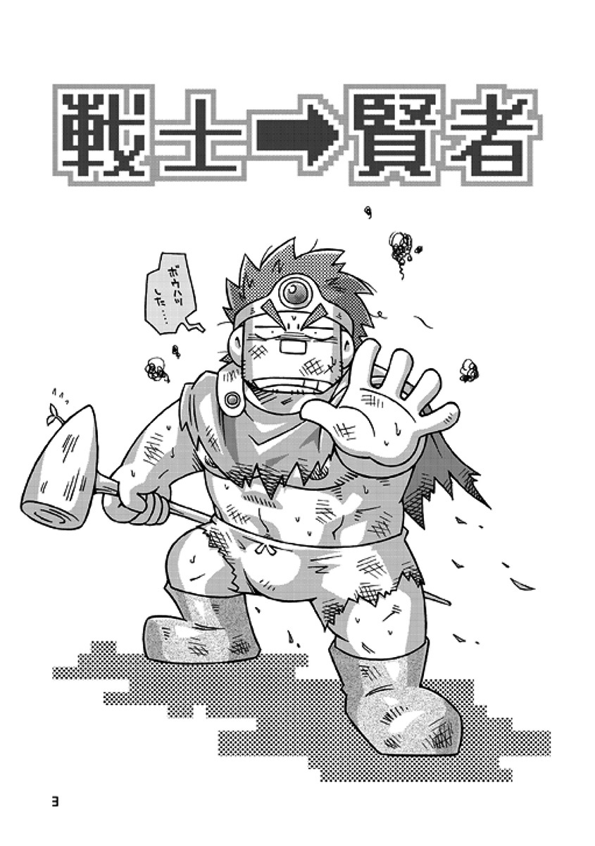 センシカラケンジャ