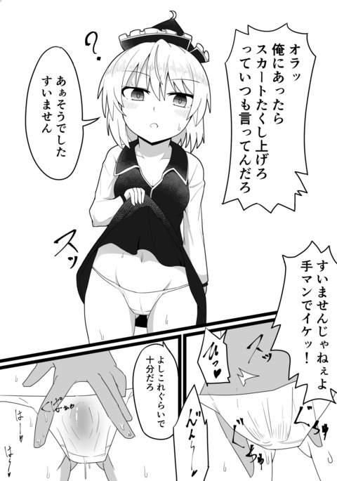 紅楼夢のコピー本