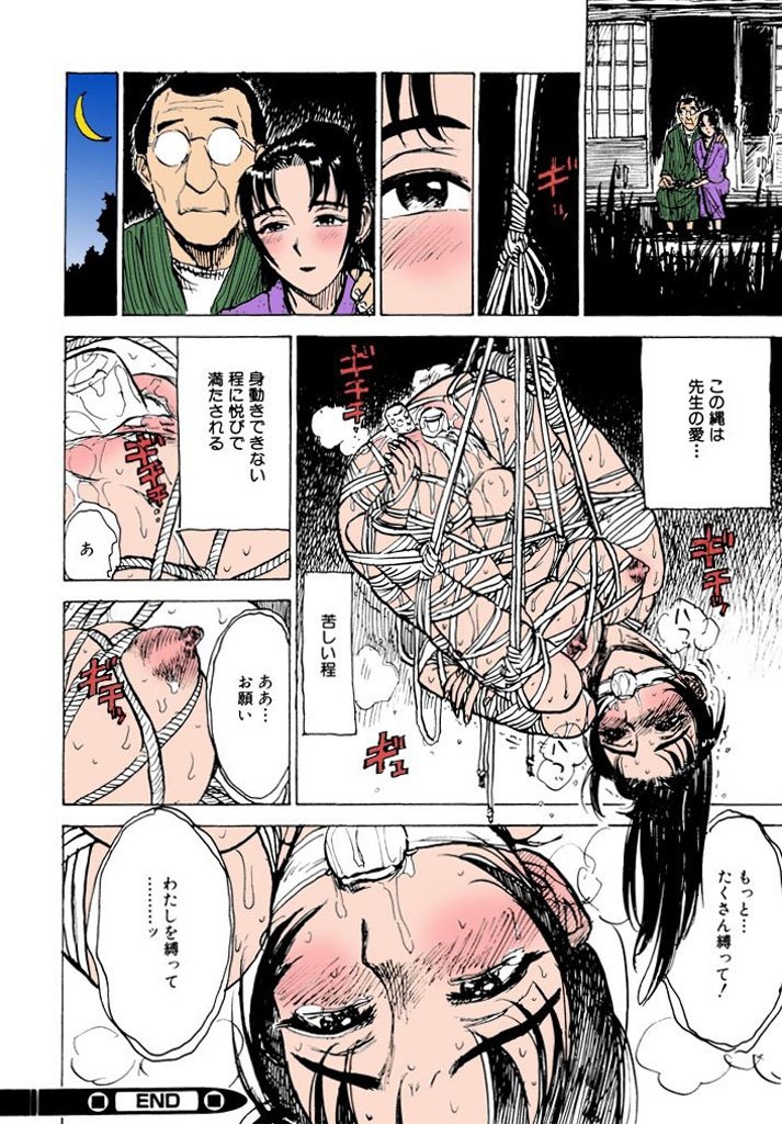 かららくの園