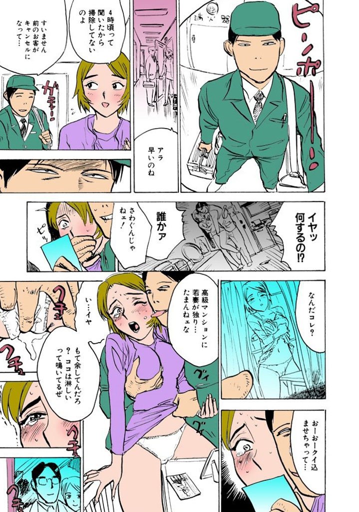 かららくの園