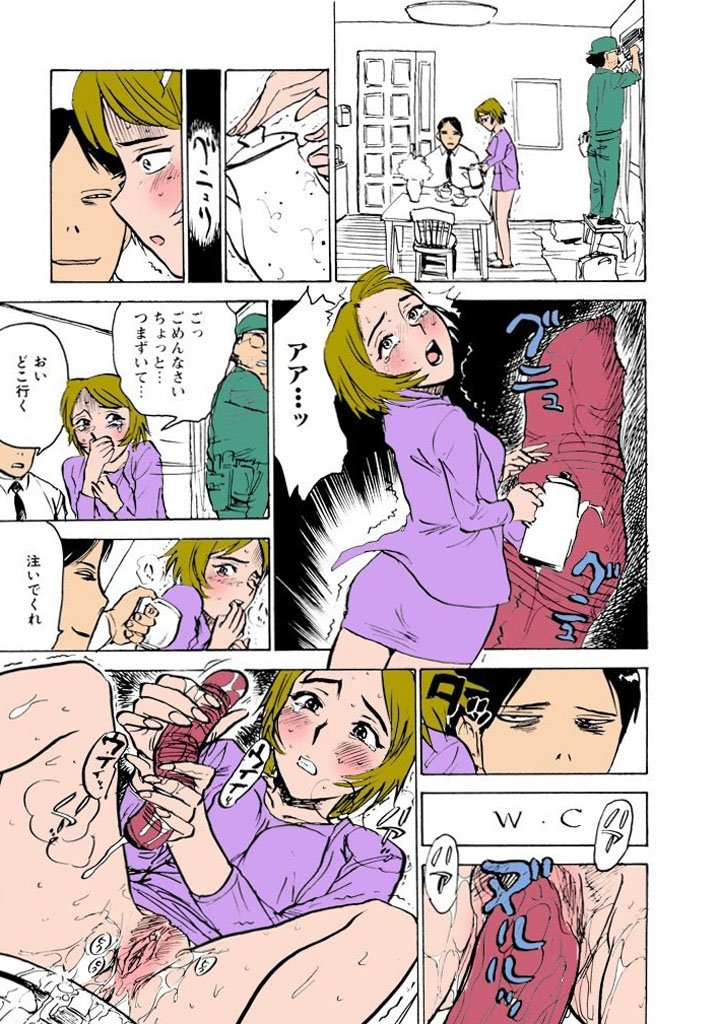 かららくの園