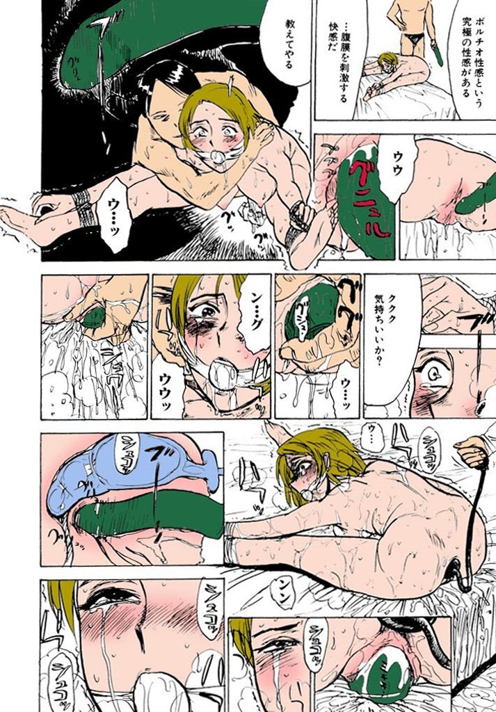 かららくの園