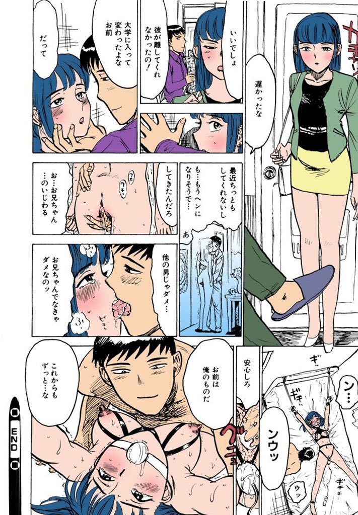 かららくの園