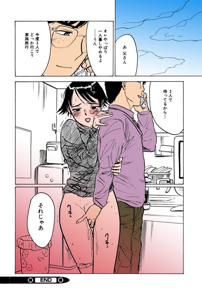かららくの園