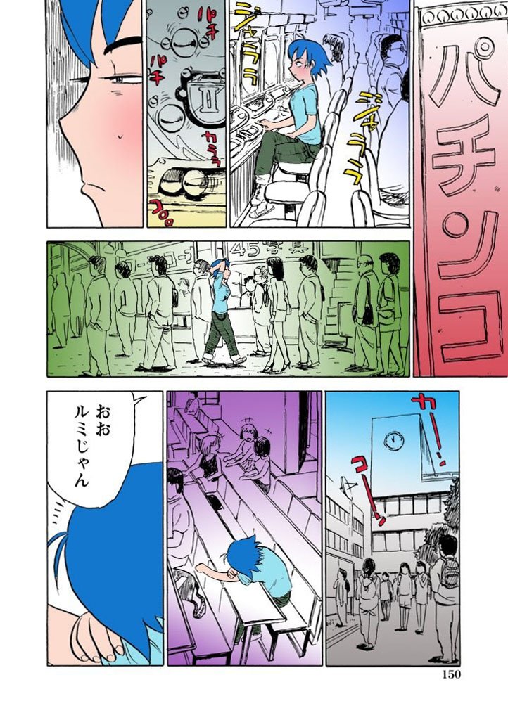 かららくの園