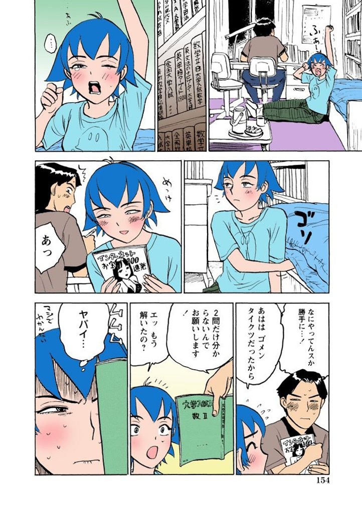 かららくの園