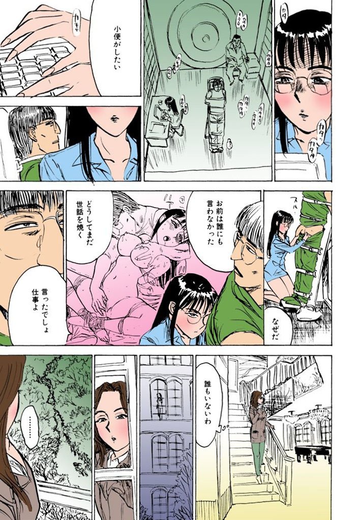 かららくの園