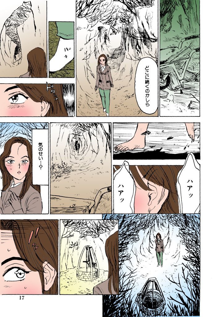 かららくの園