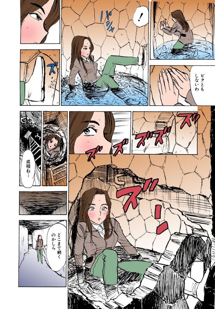 かららくの園