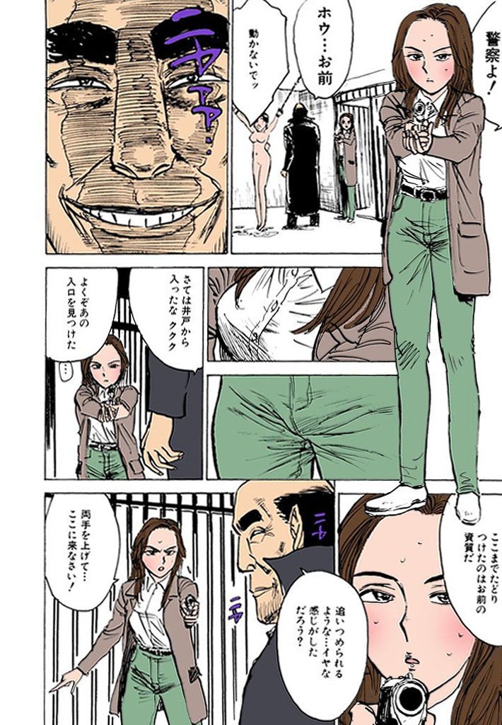 かららくの園