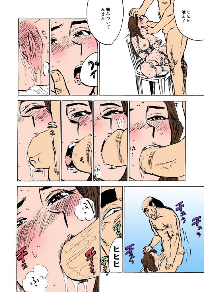 かららくの園