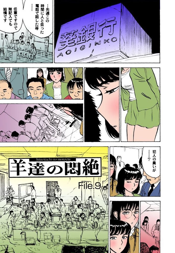 かららくの園