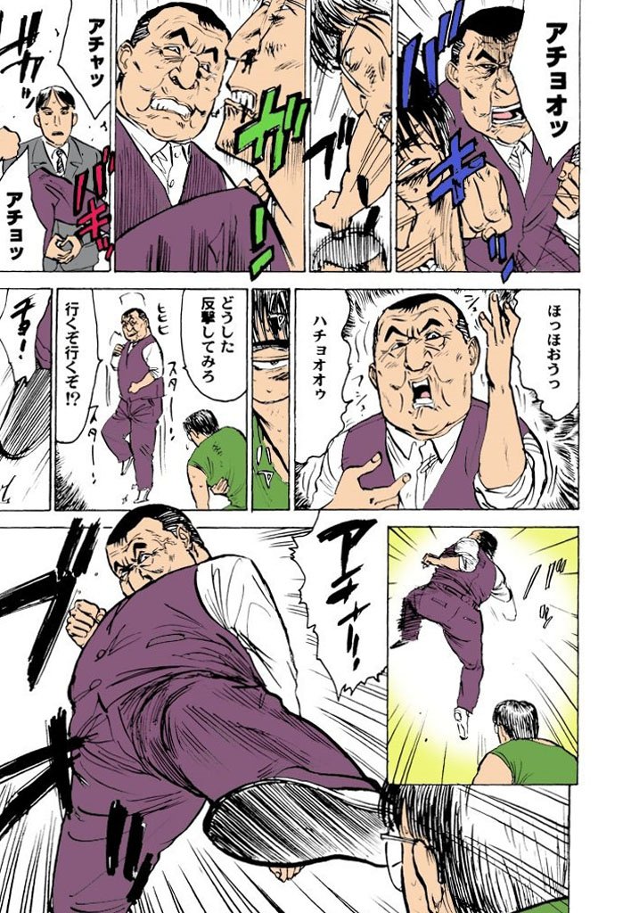かららくの園