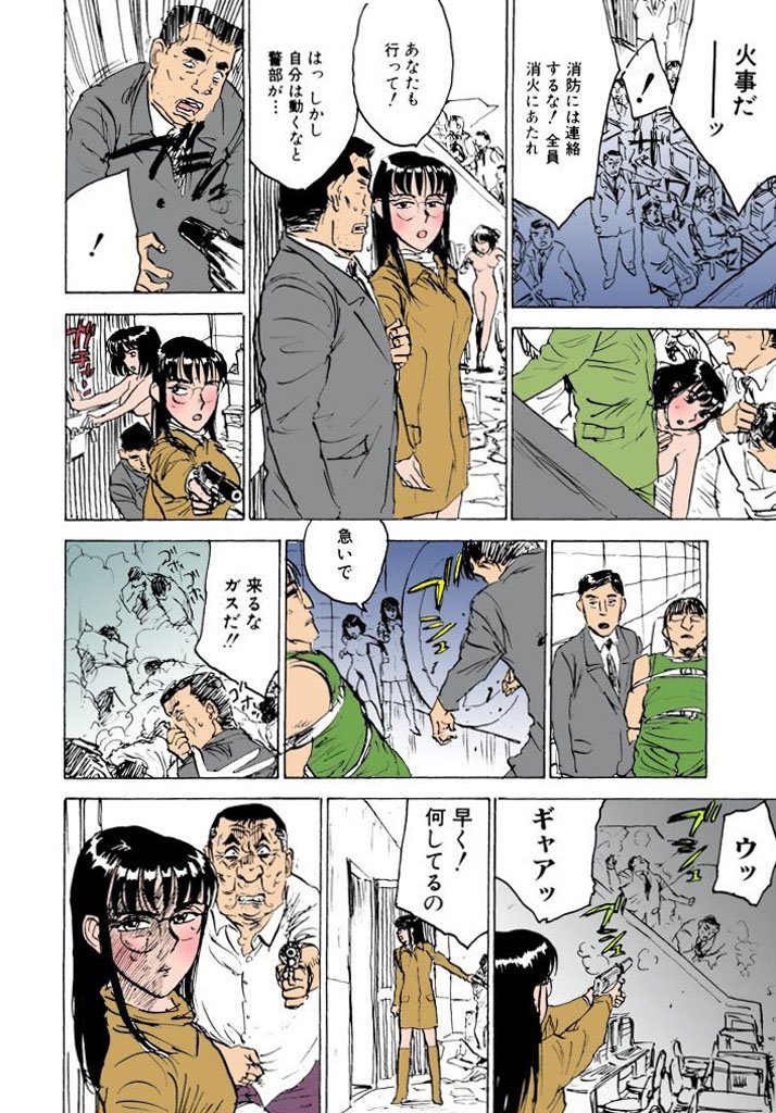 かららくの園