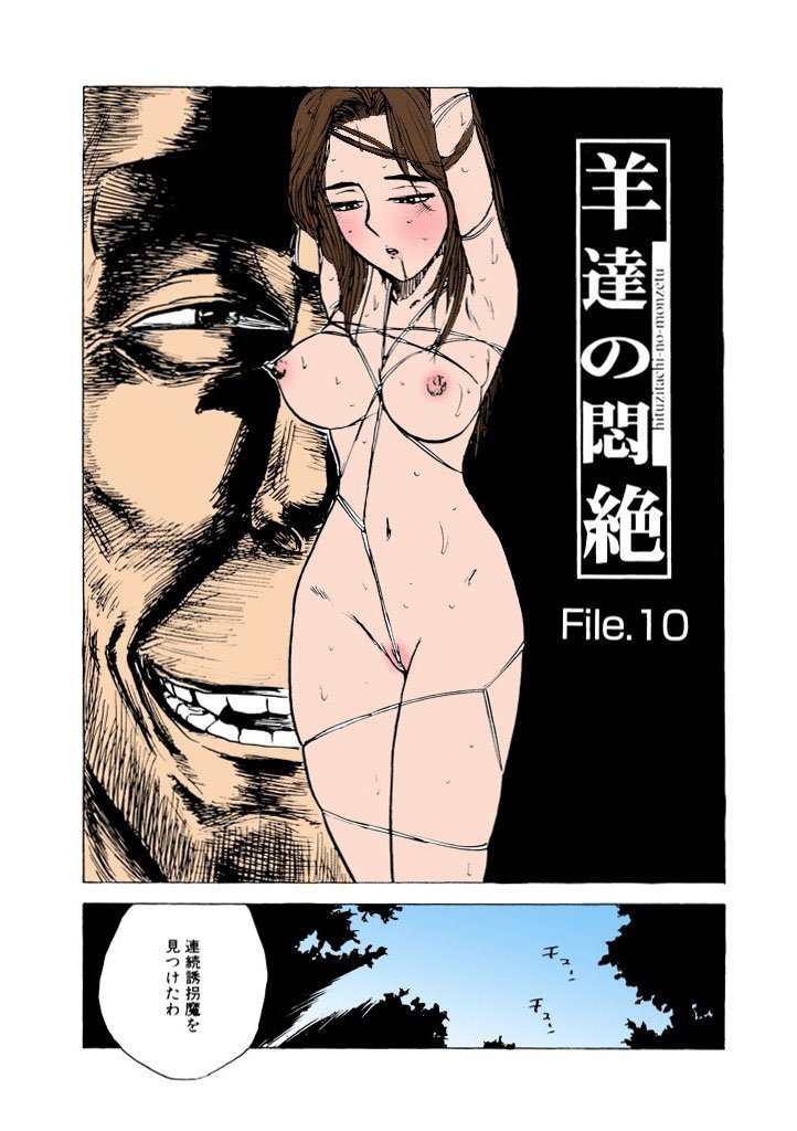 かららくの園